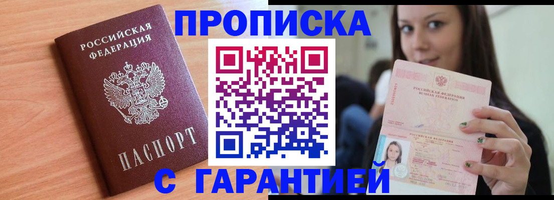 регистрация для дет. сада в Минеральных Водах