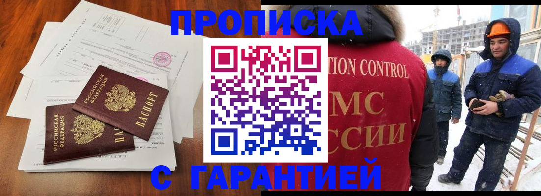 форма 3 в Минеральных Водах