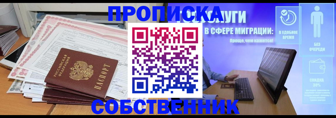 форма 3 в Минеральных Водах